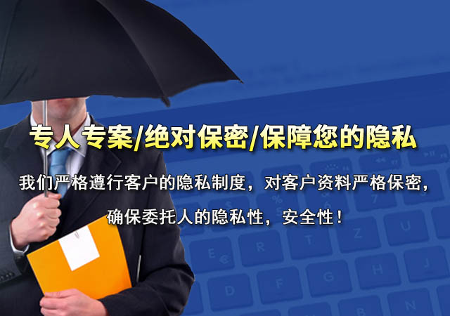 西安婚外情找证据-20%的求助者咨询的是婚外情问题