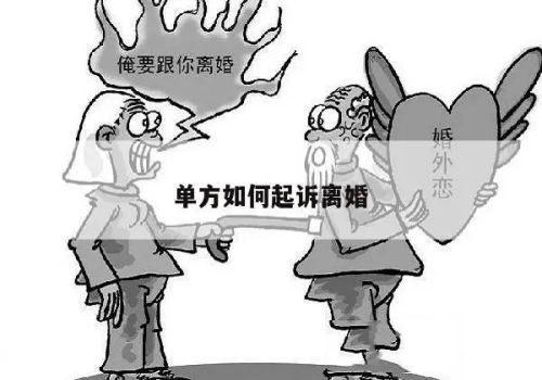 西安婚姻调查-婚内共同财产被一方霸占怎么办