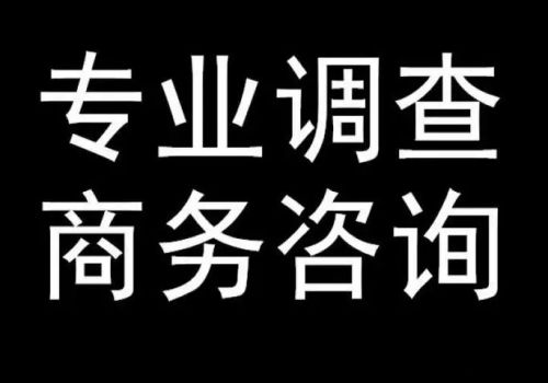 西安婚姻调查-遗产需要先还债吗